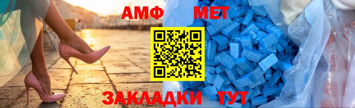 Вышний Волочёк  АМФ Premium  Вход с VPN 