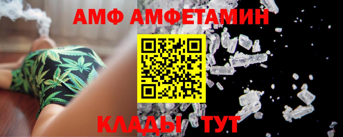 COCAIN  COCAIN  Конопля  Мефедрон кристаллы  Вышний Волочёк  Мефедрон   ГАШ 