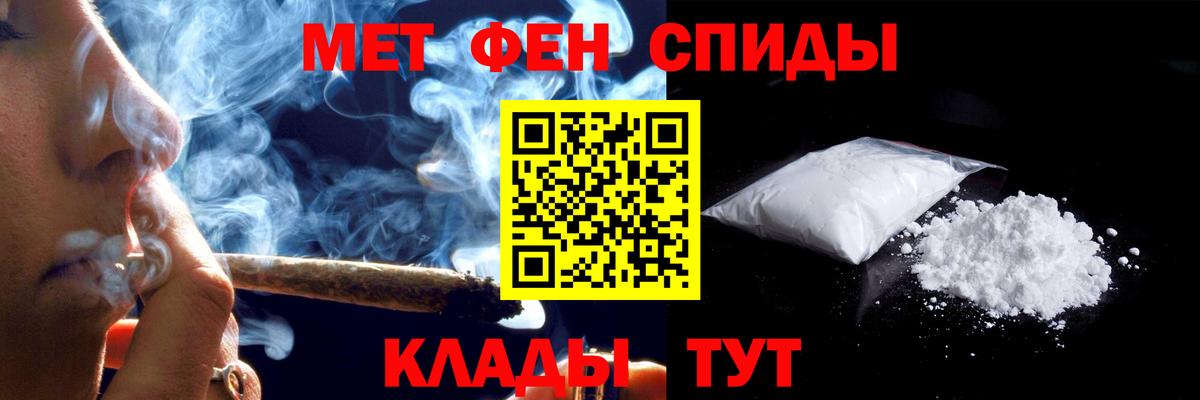 Amphetamine  АМФ  АМФЕТАМИН 98%  Вышний Волочёк 