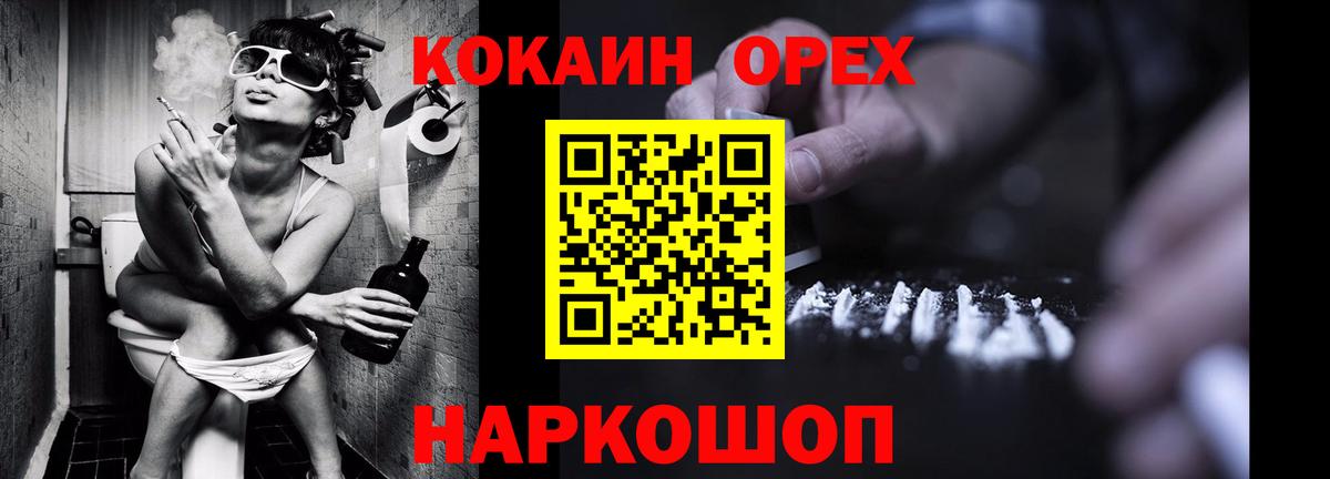 COCAIN Fish Scale  КОКАИН 99%  COCAIN  Вышний Волочёк 