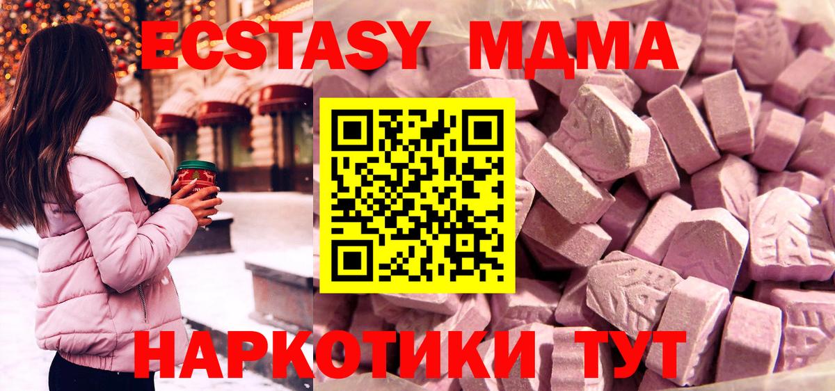 ЭКСТАЗИ Дубай Вышний Волочёк