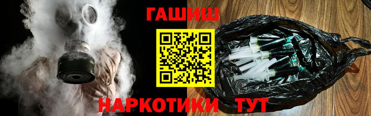 Гашиш 40% ТГК  ГАШ хэш  Вышний Волочёк 