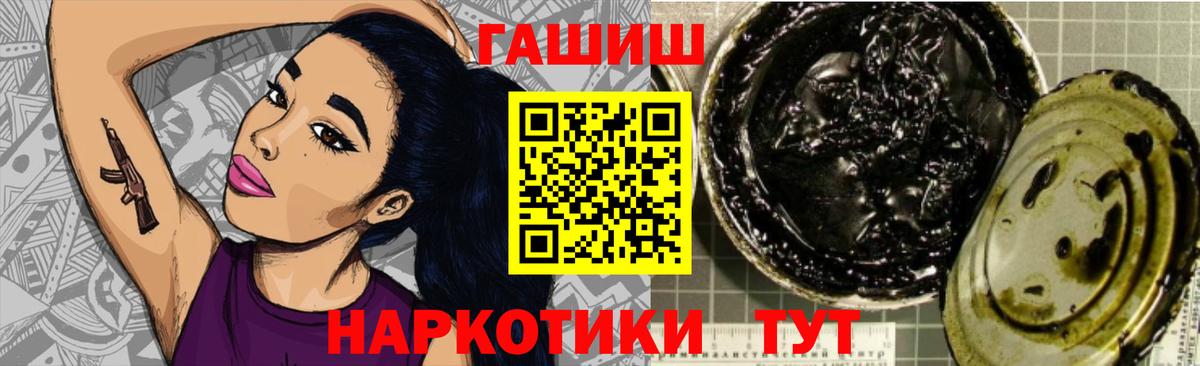 Гашиш VHQ Вышний Волочёк