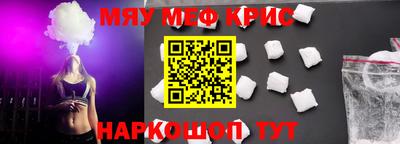 кокс Апшеронск