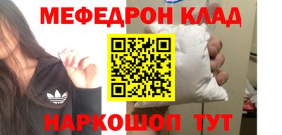 прущие крисы Балашиха