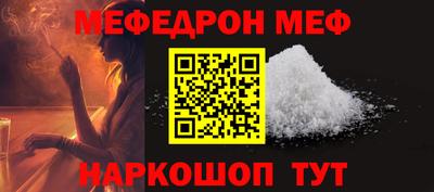 mdma Балаково