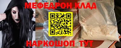 mdma Балаково