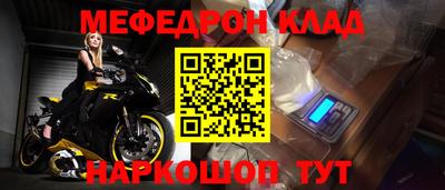 прущие крисы Балашиха