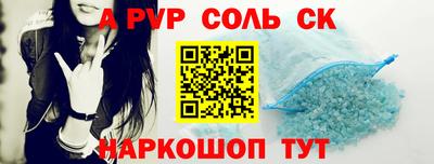 mdma Балаково