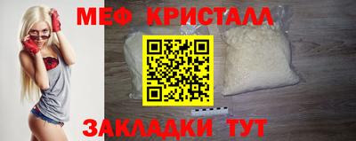 mdma Балаково