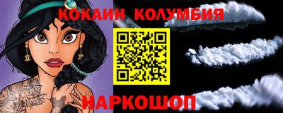 бошки Аргун