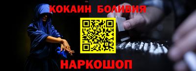 прущие крисы Балашиха