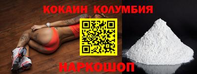 кокс Апшеронск