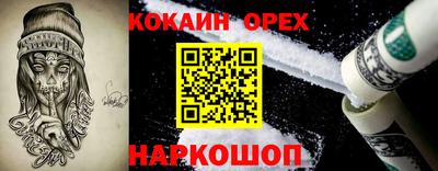 кокс Апшеронск
