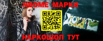 mdma Балаково