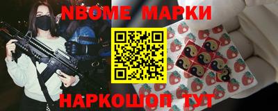 прущие крисы Балашиха