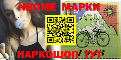 прущие крисы Балашиха