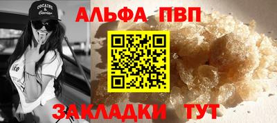 mdma Балаково