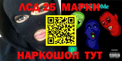 круглые Балахна