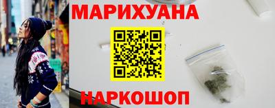 прущие крисы Балашиха