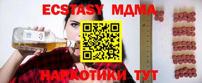 дживик Апрелевка