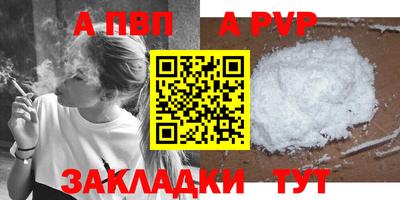 бошки Аргун