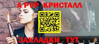 дживик Апрелевка