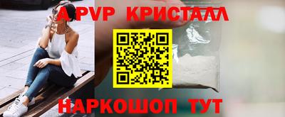 дживик Апрелевка