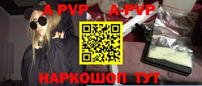 бошки Аргун