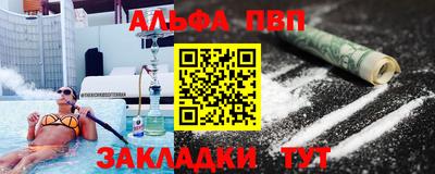 mdma Балаково