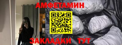 кокс Апшеронск
