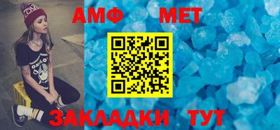 прущие крисы Балашиха