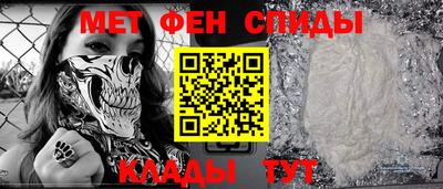мефедрон мука Балашиха