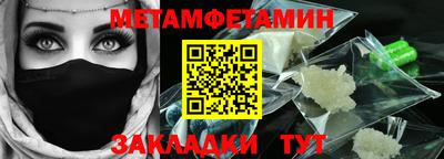 прущие крисы Балашиха