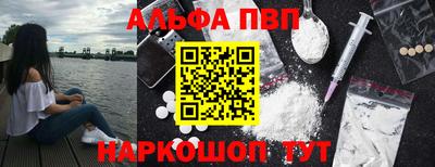 кокс Апшеронск
