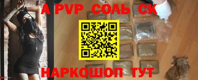 бошки Аргун