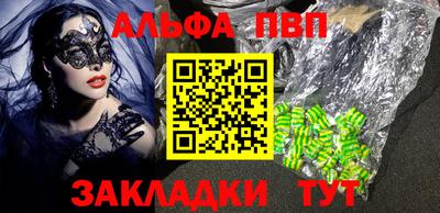 дживик Апрелевка