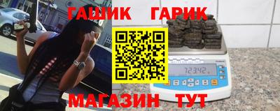 прущие крисы Балашиха