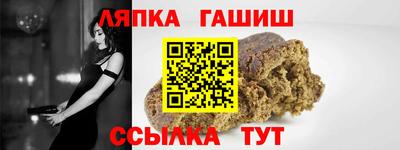 кокс Апшеронск