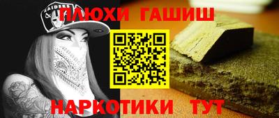 прущие крисы Балашиха