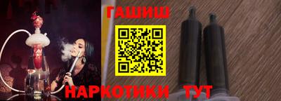 прущие крисы Балашиха