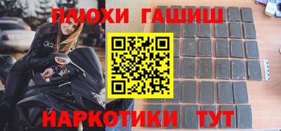 бошки Аргун