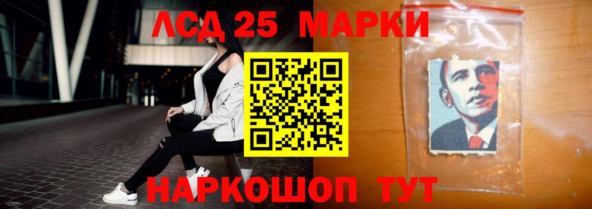 Лсд 25 экстази ecstasy  Лсд 25 экстази ecstasy  ЛСД экстази  Вышний Волочёк  Вход с VPN 