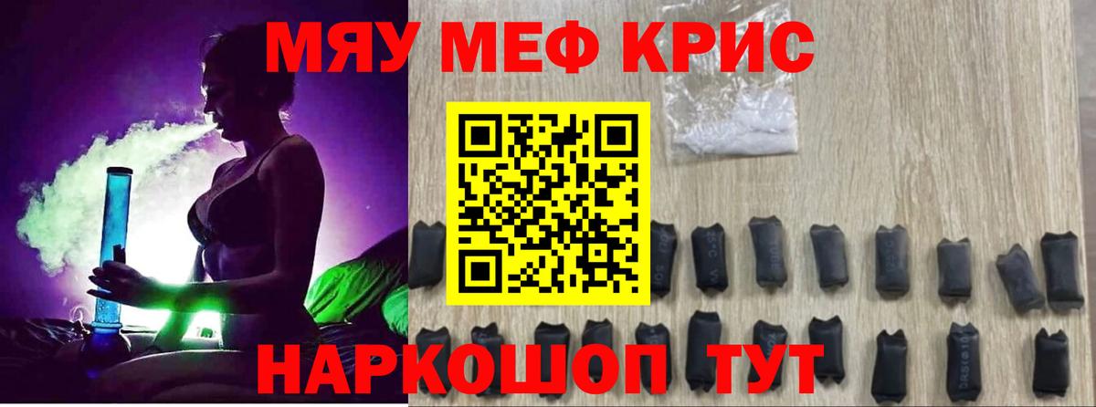 АМФЕТАМИН Вышний Волочёк