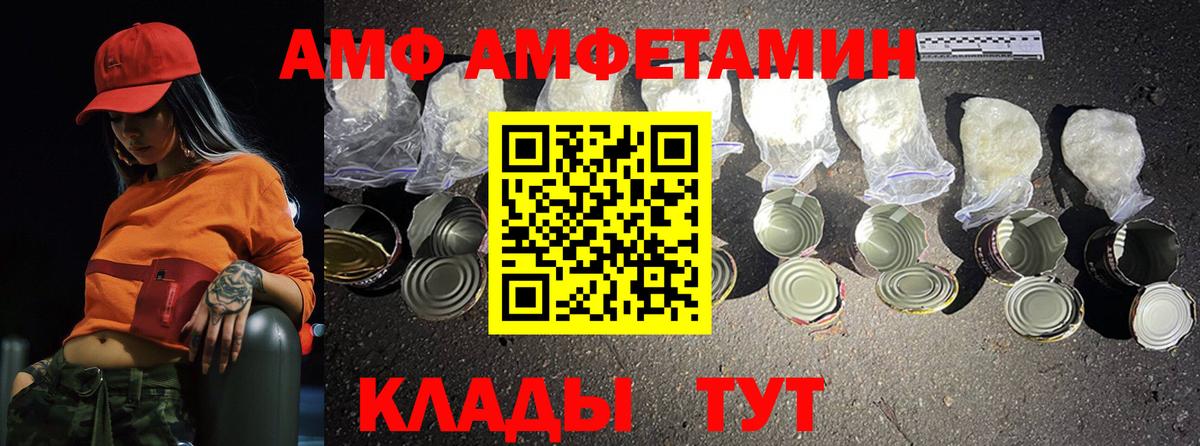 Мефедрон   Вышний Волочёк  MDMA  ГАШ  A PVP СОЛЬ кристаллы  Марихуана  Кокаин  КЕТАМИН  Вход с VPN  АМФ кристаллы 