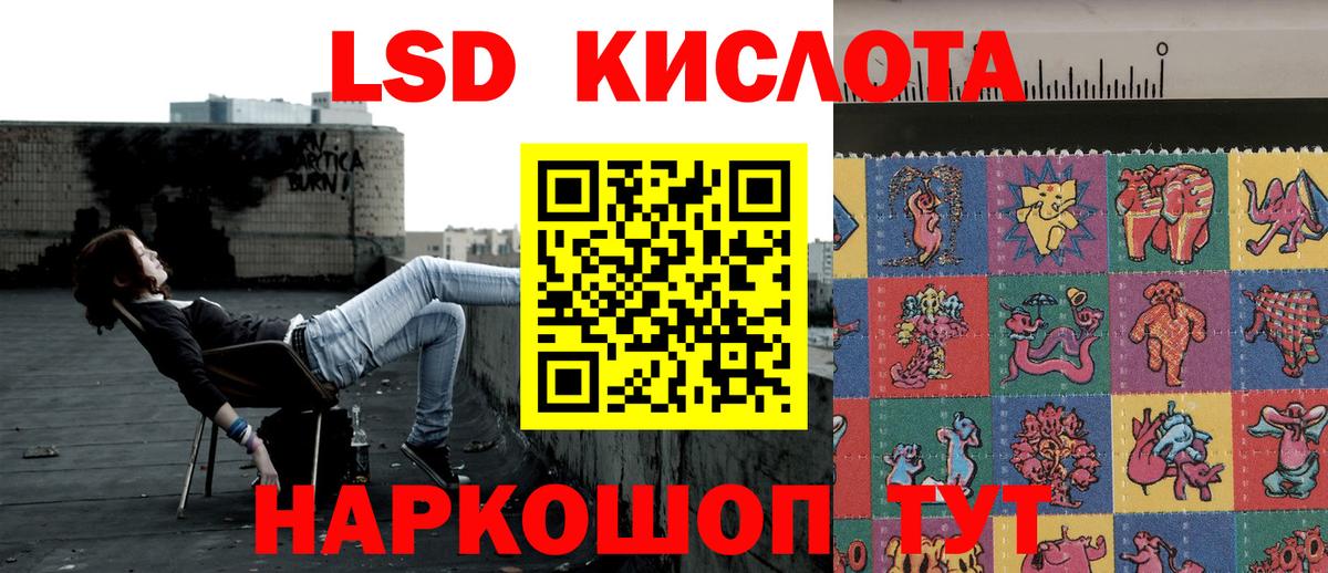 Марки N-bome 1,8мг  Вышний Волочёк  Марки N-bome 1,8мг 