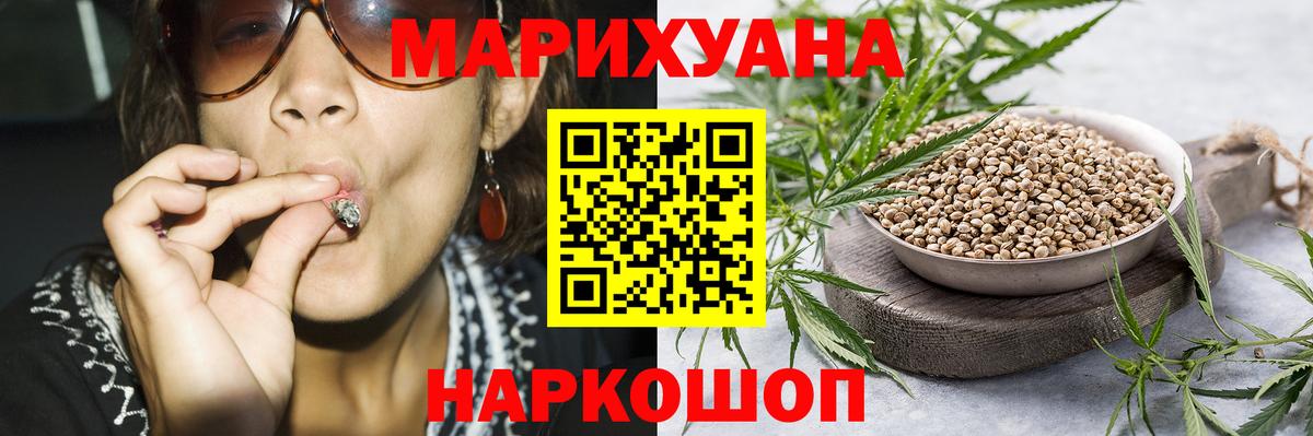 Бошки марихуана конопля Вышний Волочёк